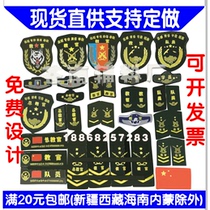 Student group Military Training Instructor armband badge badge custom-made epail badge badge badge