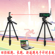 Track and field timer laser timer track and field video auxiliary laser timing system