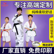 Pure cotton taekwondo Childrens beginnics training to competitive adult college students men and women long sleeve taekwondo customised