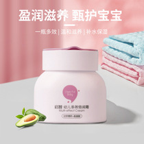 Qizhi Multi-Effect moisturizing baby face cream baby children skin care refreshing moisturizing mild anti-chapped cream