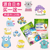 Japanese mosquito repellent for Children Baby Baby Baby anti mosquito paper outdoor portable anti mosquito bite artifact mosquito repellent supplies