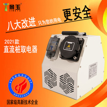Jingyu RV takes electrical charging pile DC to AC converter plug fast charging to slow charging 9 holes to 7 holes