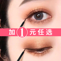 Flamingo pen eyeliner pen Brown female waterproof lasting non-dizziness novice beginner student Net Red