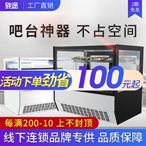 To the way small desktop commercial air-cooled cake cabinet dessert West Point refrigerated display cabinet fresh cabinet mousse cabinet