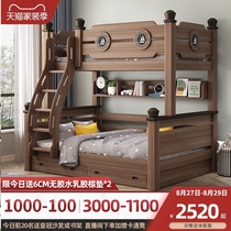  American bunk bed Tulip tree wood high and low bed Childrens bunk bed Mother bed Adult bunk bed Wooden bed can be split