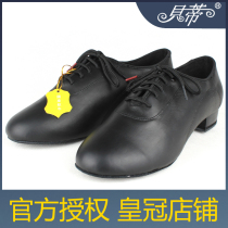 Betty dance shoes modern dance shoes mens adult dance shoes 309 leather cowhide dance shoes