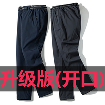 2021 new cotton pants men's winter wear cotton plus velvet padded windproof warm large size loose deep winter pants