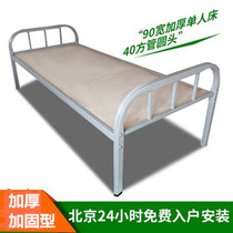 Thick iron single single-stage fluidized dormitory student bed hard bed yuan gong chuang 90 × 1 2 m wrought-iron beds