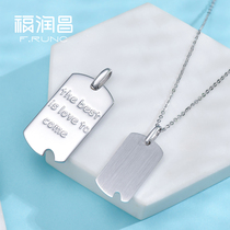Platinum Pendant Female Couple Platinum pt950 Pendant Square lettering Valentines Day Birthday Gift