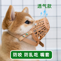 Pet dog mouth cover Anti-biting mouth cover Anti-barking anti-eating Small dog Shiba Inu Anti-barking Ke Fund hair puppy Horse dog