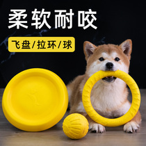 Pet toy dog Frisbee flying saucer firewood dog border pastoral relief artifact supplies bite-resistant molars toy ball bouncing ball
