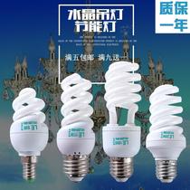  Crystal chandelier bulb led energy-saving lamp 3w5w9w13we14 small screw e27 screw thread bulb energy-saving lamp