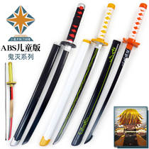 Childrens version of childrens toy knives Ghost Blade COS knife weapon stove Tan Zhi Lang my wife Shan Yi butterfly blade