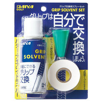  Japan imported DAIYA OL-402 Golf club grip replacement tape solvent set tool