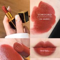 Hunters Tom Ford TF clarinet Lipstick Lipstick 1X Maurice#16#15#100# tubule 24#27