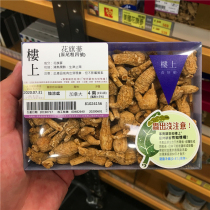 Hong Kong Ginseng(Canadian American Ginseng(Original Tail Thick No 4)) 151g 4 taels