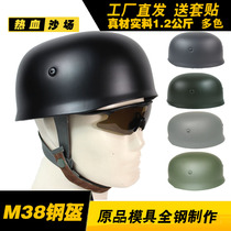 World War II German M38 paratrooper helmet m38 Helmet helmet multi-color all-steel parachute helmet