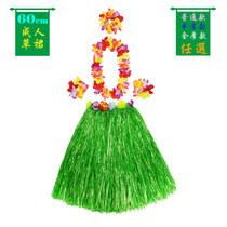 60cm Hawaiian hula dance costume Female adult hula performance costume hula dress seagrass dance costume dance costume