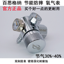 Baisigna oxygen meter Acetylene meter Propane meter Welding and cutting solar energy saving drop-proof pressure gauge cutting all copper