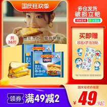 Bajifu fragrant plain cheese slices 300g * 2 bags 36 slices sandwich cheese baked burger instant noodles