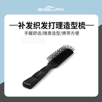 Chuangyi reissue recommended replacement hair weaving hair care styling comb wig special comb wig partner
