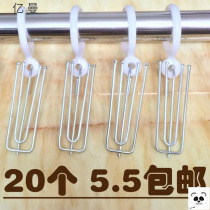 Retractor adhesive hook type curtain accessories non-perforated adhesive hook cloth tape clip hook buckle ring