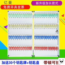 Key storage box car lock homestay office real estate intermediary supplies box 12-digit wall-mounted storage delivery