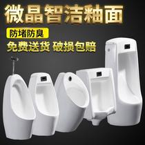 Marco Polo induction urinal hanging wall vertical mens urinal household ceramic adult deodorant urinal