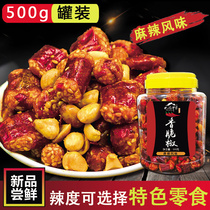 Sichuan specialty Bashu impression crispy pepper 500g spicy flavor spicy fried chili dried peanut snack snack