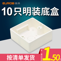 Mingbox junction bottom box 86 type universal switch socket box open wire box open box 10 boxes
