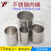 Customized stainless steel pressure barrel inner barrel dispensing paint pressure barrel liner