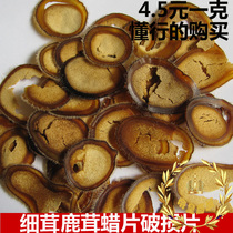 Jilin first stubble pruning velvet authentic pure deer fluffy pieces thin semi-wax pieces broken pieces blood antler semi-wax pieces