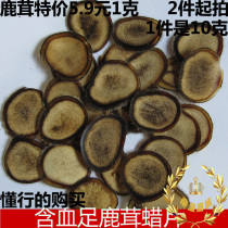 Jilin first stubble pruning pilose antler authentic pure protagonist deer fluffy pieces with blood foot blood antler wax tablets velvet antler semi-wax pieces