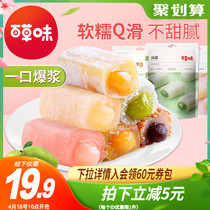 Thyme Flavor Sandwich Hemp Potato 210gx3 Bag Glutinous Rice Glutinous Rice Crust Traditional Pastry Mesh Red Snacks Snack egg yolks