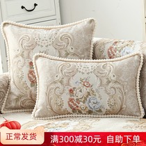 European pillow cover sofa cushion hall bedroom pillow fashion rectangular car backrest pillow cover large