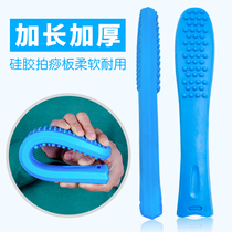 Sha board Meridian lengthened thickening silicone beat stick body home shoulder neck leg massage stick healthy back Hammer