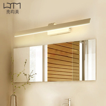 Modern simple toilet mirror cabinet bathroom cosmetic lamp mirror cabinet special wash lamp led Nordic mirror headlight