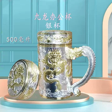 銀杯 贵锦九龙银杯-贵锦九龙银杯促销价格、贵锦九龙银杯品牌- 淘宝