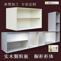 Beijing cabinet factory custom cabinet cabinet wardrobe cabinet cloakroom cabinet cabinet door panel whole house customization