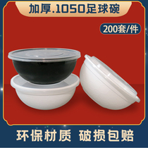 1050 Football Bowl Milky Yellow Round Disposable Thickened Takeaway Boxes Bowl 200 Set of Diamond Stone Bowl
