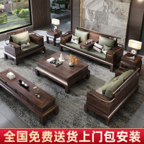 New Chinese style ebony wood solid wood sofa combination Arhat bed winter and summer dual-use large and small villa living room furniture