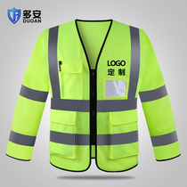 Night traffic safety reflective vest construction vest safety fluorescent vest sanitation workers work clothes long sleeves