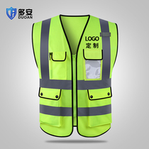 Dogan Car Reflective Vest Waistcoat Safety Suit Riding Traffic Fluorescent Clothes Nighttime Construction Process Protective Jacket