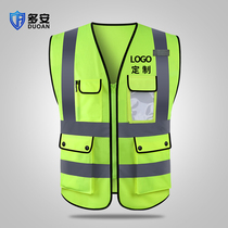 Doan car reflective vest vest vest safety clothing riding traffic fluorescent clothing night engineering protective jacket