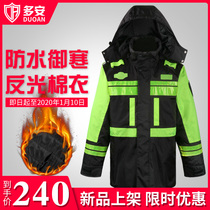Dogan Transport reflective cotton large clothing male and female winter thickened safety fluorescent cotton clothes motorway rain-proof workwear