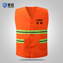 Duoan large sanitation vest clip reflective vest construction sanitation cleaning work clothes road garden safety clothing