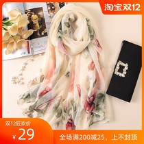 Hangzhou silk silk scarf womens wild spring and autumn and winter long gauze towel Autumn foreign style fashion Mulberry silk scarf