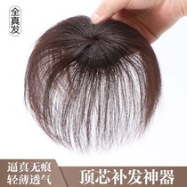 Full real hair wig film female head hair replacement film incognito cover white hair mini hand-woven middle-aged and elderly mother hair replacement block