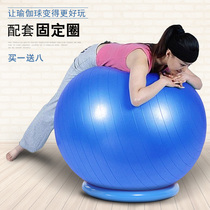 Hayu Lily yoga ball thickened explosion-proof fitness ball Children pregnant women childbirth environmental protection weight loss Swiss ball Massage ball