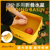 Outdoor foldable water basin square fishing bucket mountaineering camping self-driving bucket travel folding bucket portable washbasin